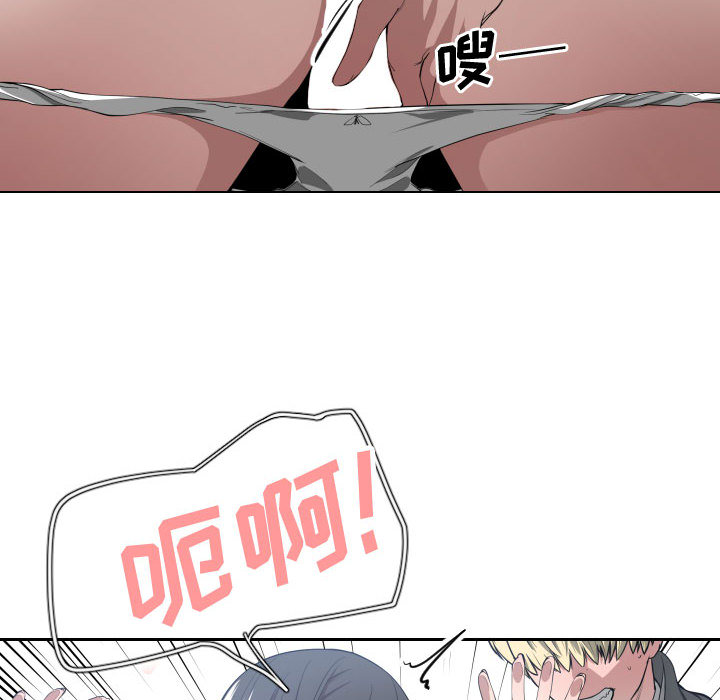 [韩国漫画] 有什么了不起的！ 爱情,巨乳大奶, 后宫#[99P]-95