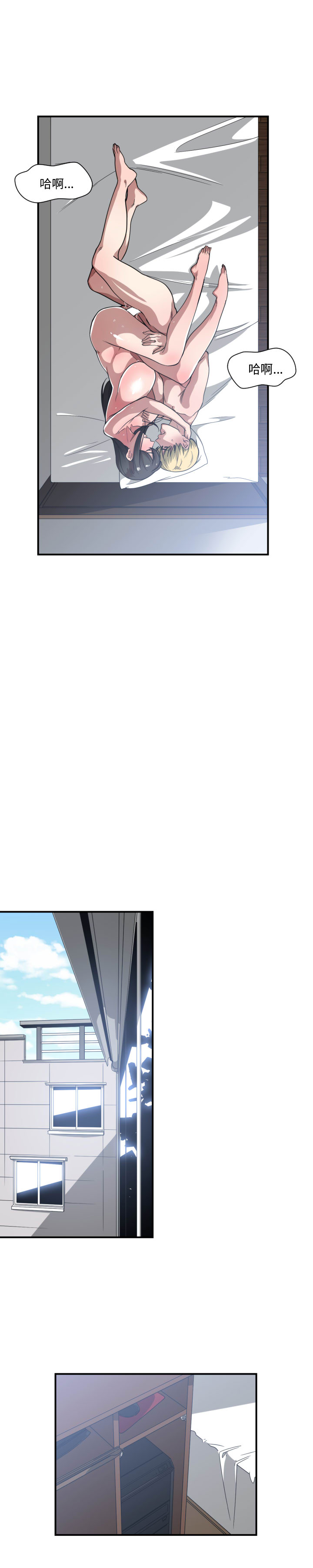 [韩国漫画] 有什么了不起的！ 爱情,巨乳大奶, 后宫#[26P]-25