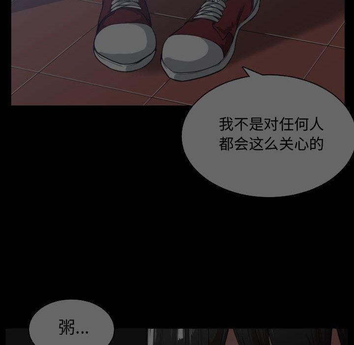 [韩国漫画] 有什么了不起的！ 爱情,巨乳大奶, 后宫#[110P]-22