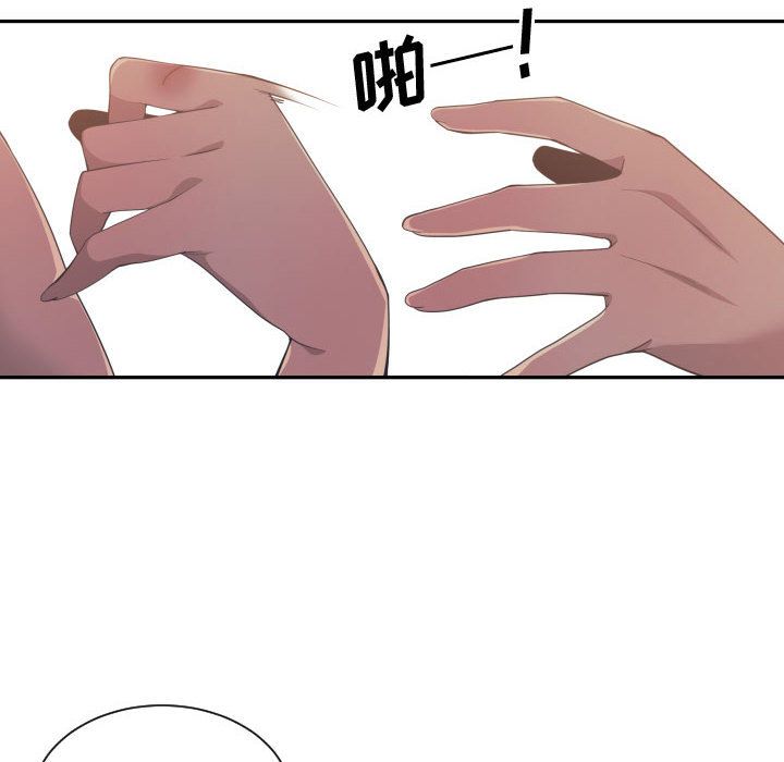 [韩国漫画] 有什么了不起的！ 爱情,巨乳大奶, 后宫#[115P]-112