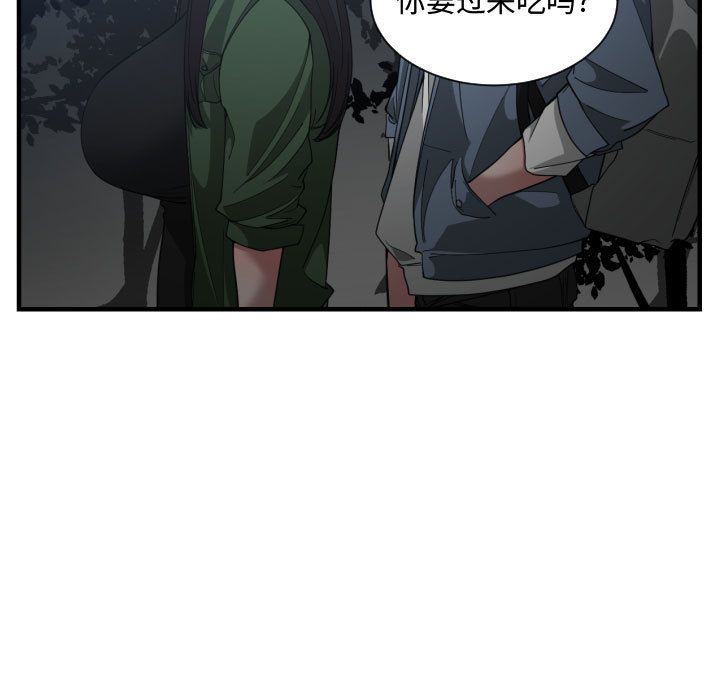 [韩国漫画] 有什么了不起的！ 爱情,巨乳大奶, 后宫#[111P]-102