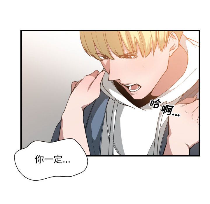 [韩国漫画] 有什么了不起的！ 爱情,巨乳大奶, 后宫#[111P]-38