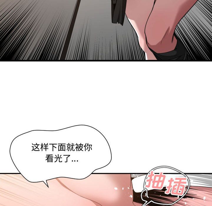[韩国漫画] 有什么了不起的！ 爱情,巨乳大奶, 后宫#[111P]-6