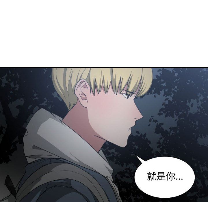 [韩国漫画] 有什么了不起的！ 爱情,巨乳大奶, 后宫#[111P]-75