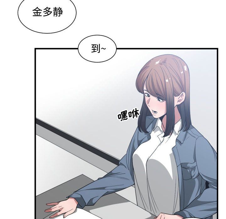[韩国漫画] 有什么了不起的！ 爱情,巨乳大奶, 后宫#[115P]-100