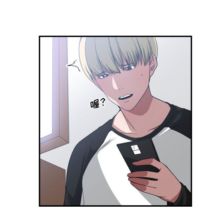 [韩国漫画] 有什么了不起的！ 爱情,巨乳大奶, 后宫#[115P]-16