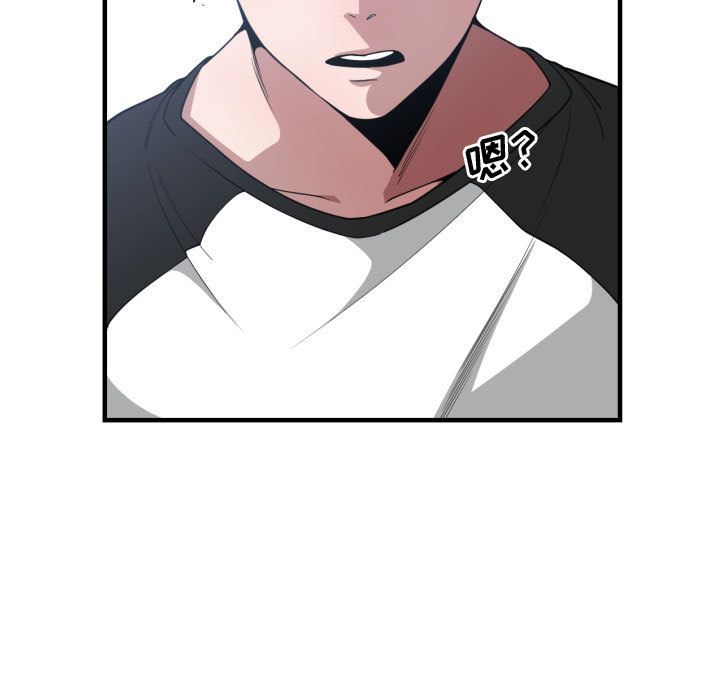 [韩国漫画] 有什么了不起的！ 爱情,巨乳大奶, 后宫#[115P]-27
