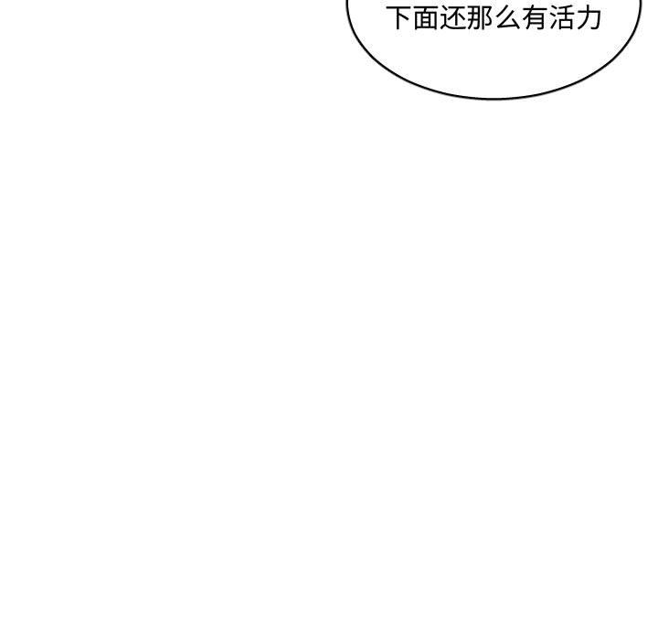 [韩国漫画] 有什么了不起的！ 爱情,巨乳大奶, 后宫#[115P]-31