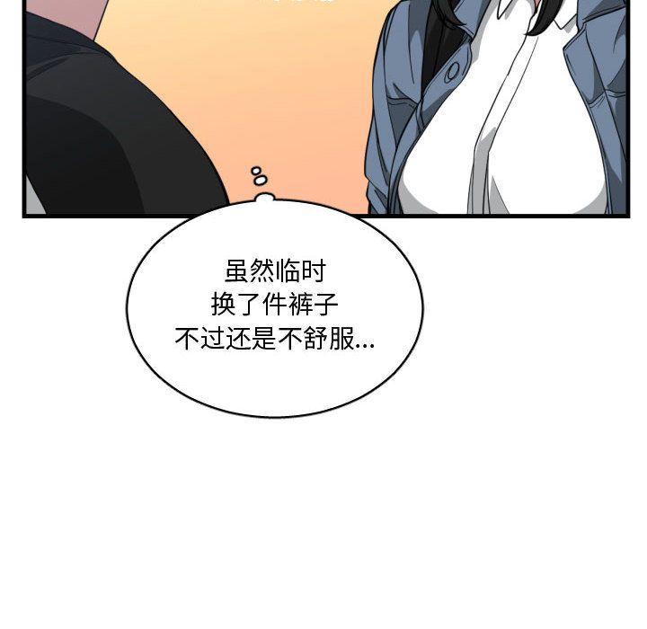 [韩国漫画] 有什么了不起的！ 爱情,巨乳大奶, 后宫#[115P]-38