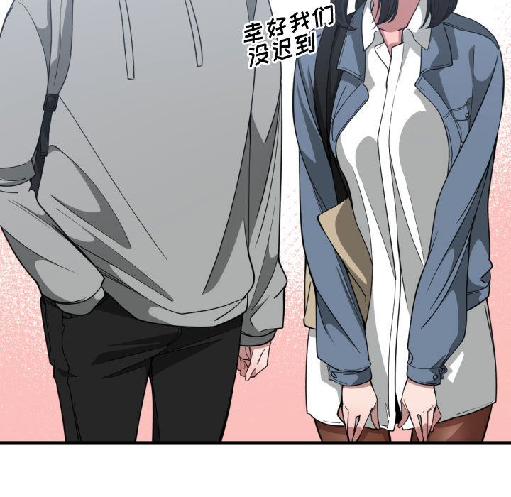 [韩国漫画] 有什么了不起的！ 爱情,巨乳大奶, 后宫#[115P]-65