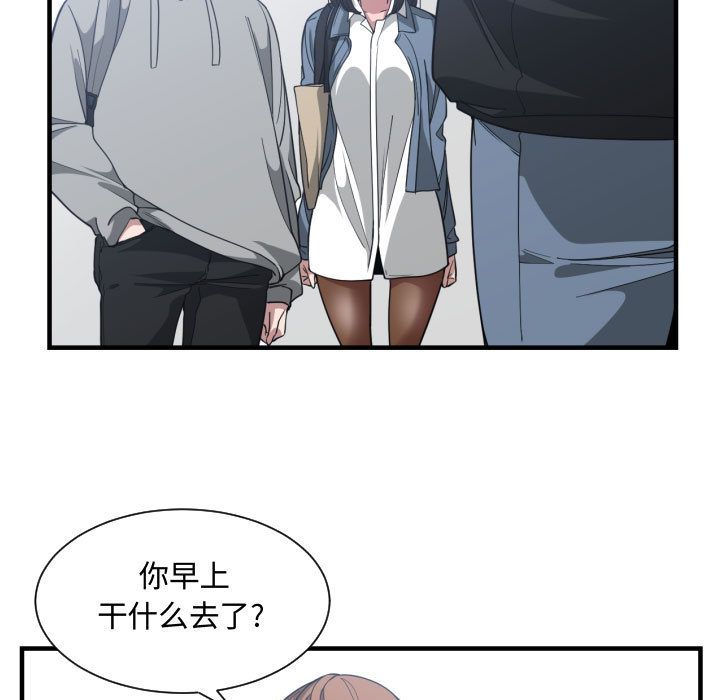 [韩国漫画] 有什么了不起的！ 爱情,巨乳大奶, 后宫#[115P]-67