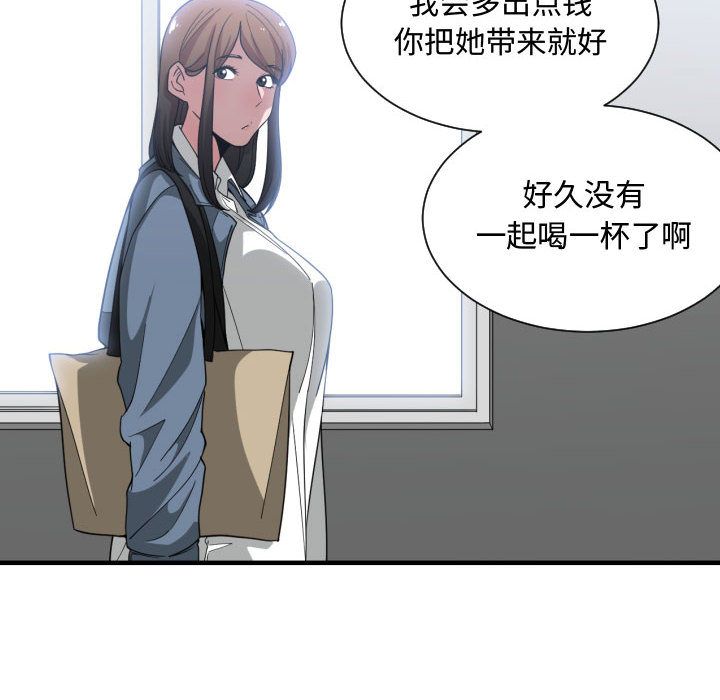 [韩国漫画] 有什么了不起的！ 爱情,巨乳大奶, 后宫#[115P]-76
