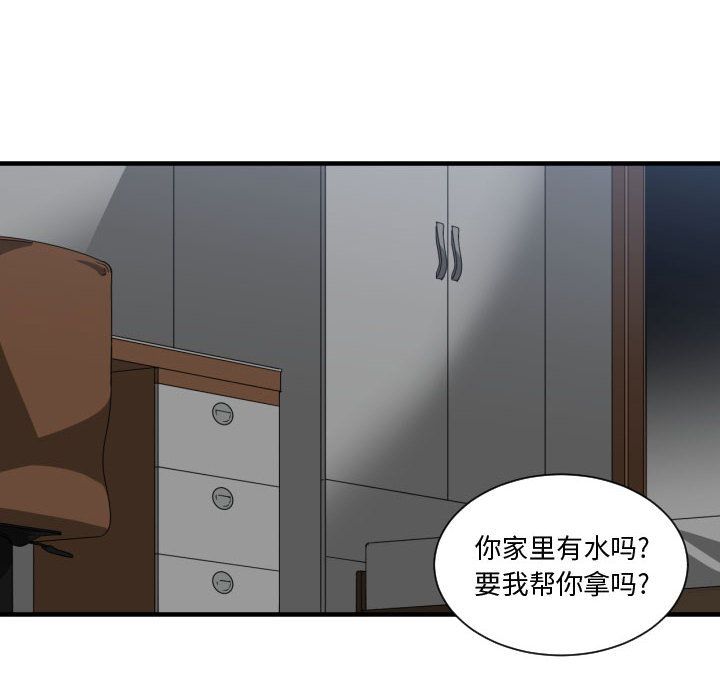 [韩国漫画] 有什么了不起的！ 爱情,巨乳大奶, 后宫#[113P]-94