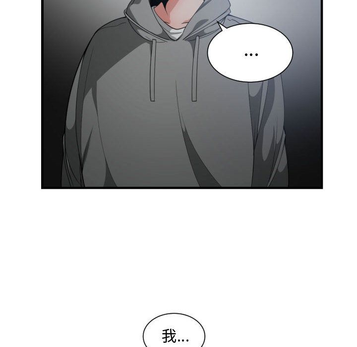 [韩国漫画] 有什么了不起的！ 爱情,巨乳大奶, 后宫#[102P]-2