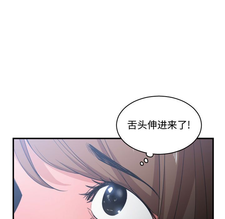 [韩国漫画] 有什么了不起的！ 爱情,巨乳大奶, 后宫#[102P]-51