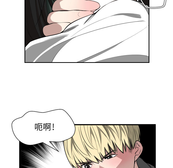 [韩国漫画] 有什么了不起的！ 爱情,巨乳大奶, 后宫#[103P]-40