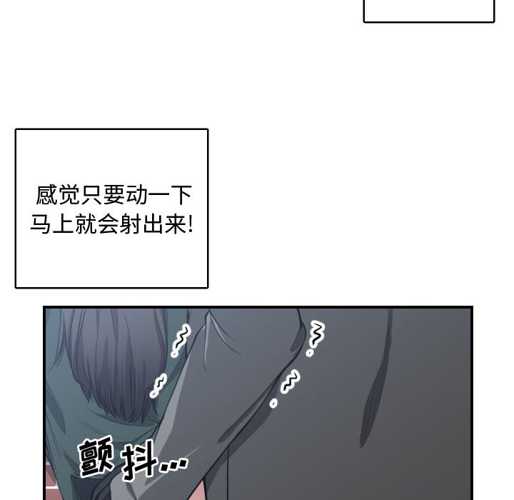 [韩国漫画] 有什么了不起的！ 爱情,巨乳大奶, 后宫#[103P]-6