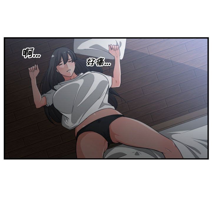 [韩国漫画] 有什么了不起的！ 爱情,巨乳大奶, 后宫#[107P]-31