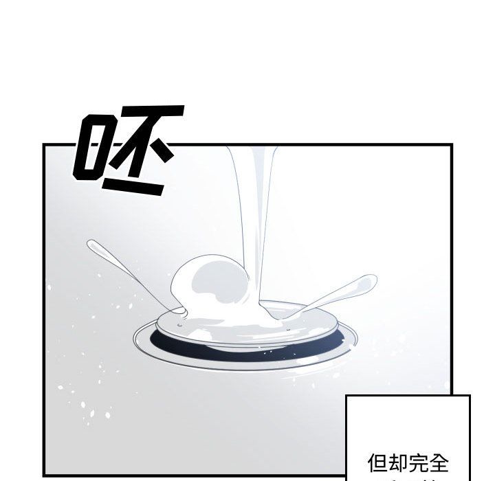 [韩国漫画] 有什么了不起的！ 爱情,巨乳大奶, 后宫#[107P]-41