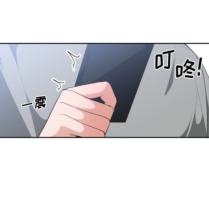 [韩国漫画] 有什么了不起的！ 爱情,巨乳大奶, 后宫#[112P]-45