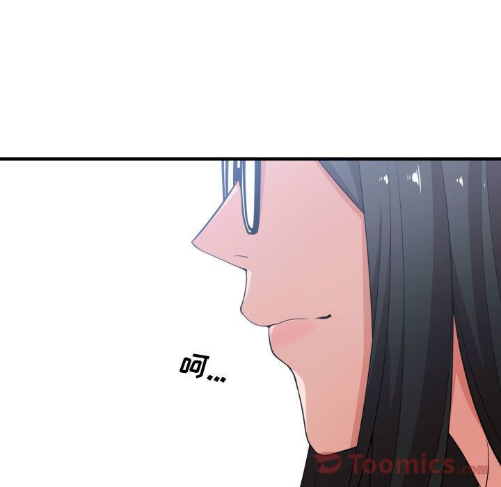 [韩国漫画] 有什么了不起的！ 爱情,巨乳大奶, 后宫#[116P]-11