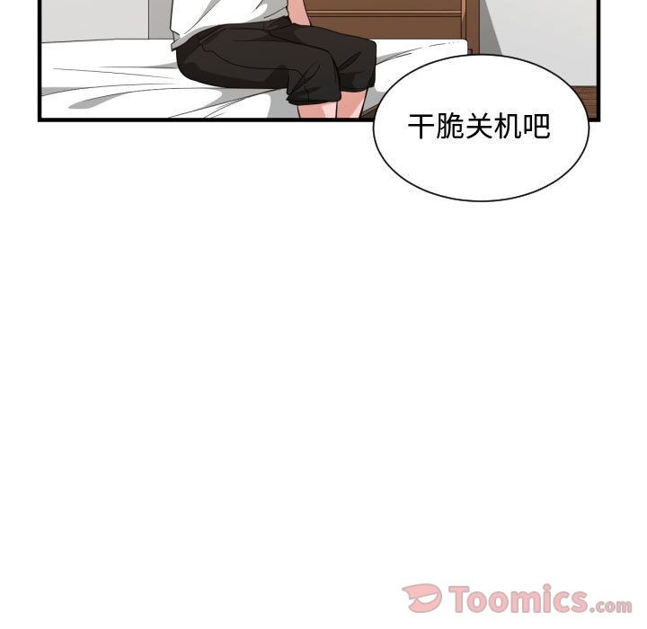[韩国漫画] 有什么了不起的！ 爱情,巨乳大奶, 后宫#[116P]-17