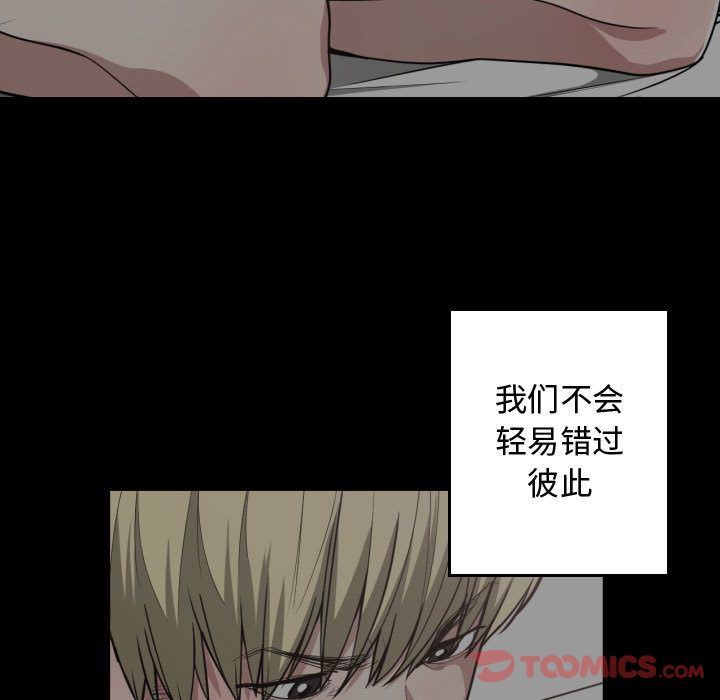 [韩国漫画] 有什么了不起的！ 爱情,巨乳大奶, 后宫#[117P]-12