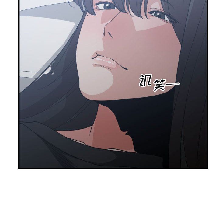 [韩国漫画] 有什么了不起的！ 爱情,巨乳大奶, 后宫#[117P]-45