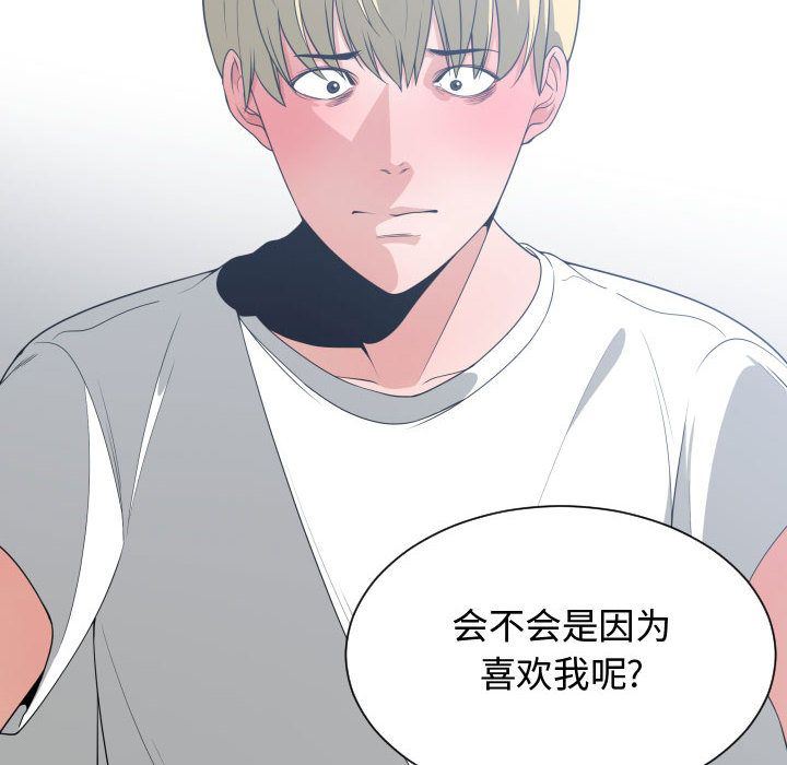 [韩国漫画] 有什么了不起的！ 爱情,巨乳大奶, 后宫#[117P]-59