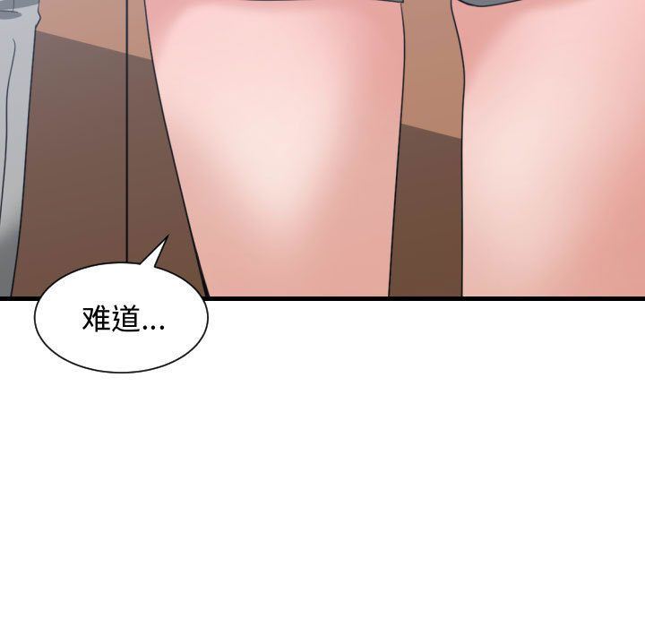 [韩国漫画] 有什么了不起的！ 爱情,巨乳大奶, 后宫#[112P]-63