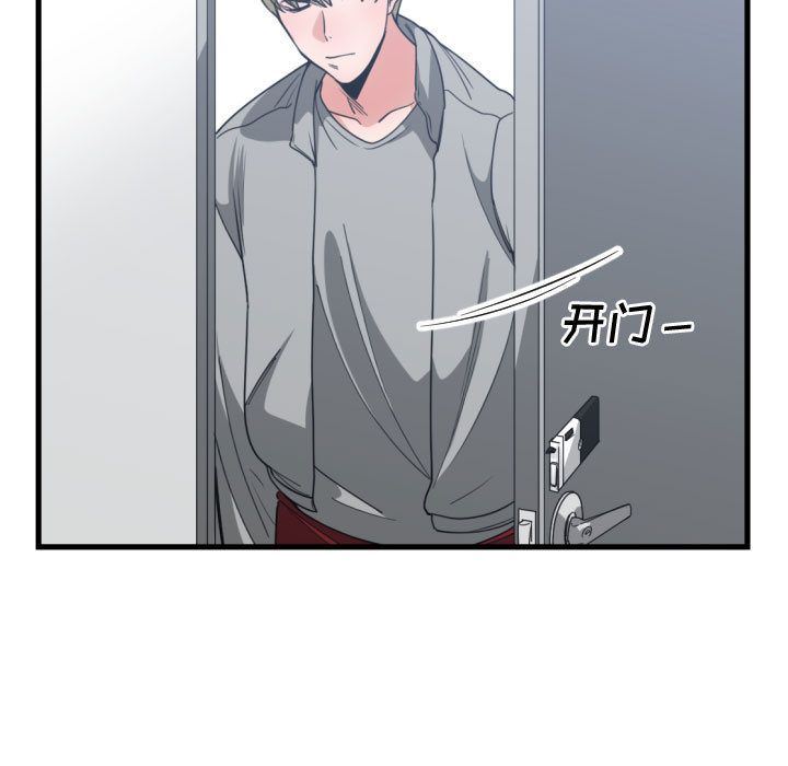 [韩国漫画] 有什么了不起的！ 爱情,巨乳大奶, 后宫#[117P]-73