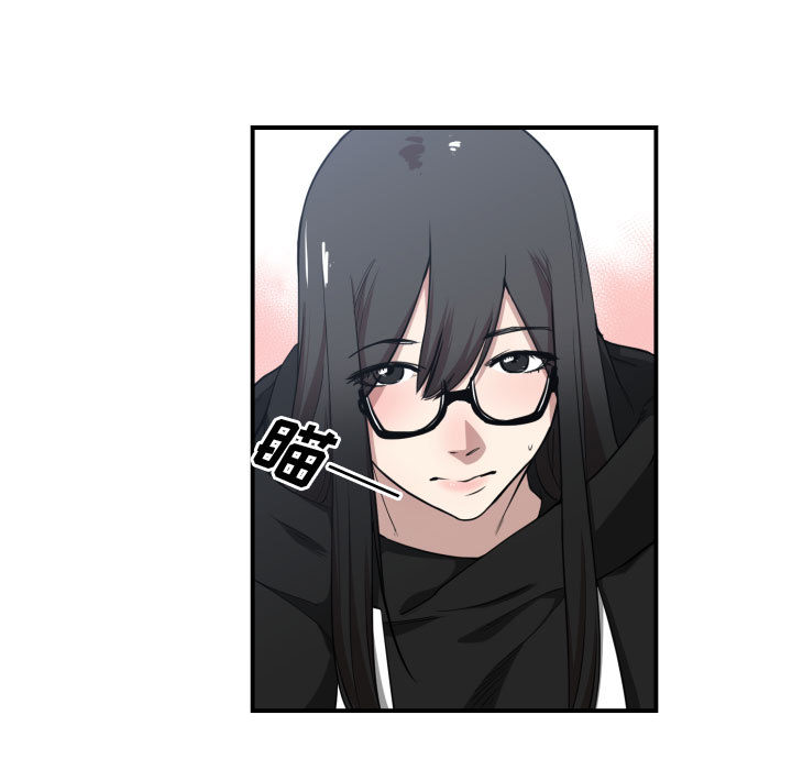 [韩国漫画] 有什么了不起的！ 爱情,巨乳大奶, 后宫#[99P]-47