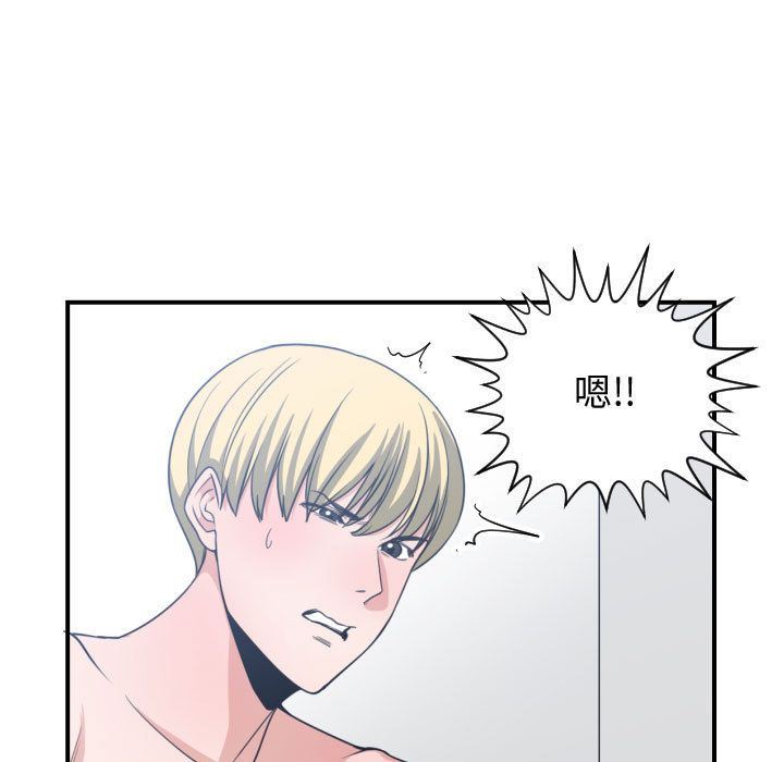 [韩国漫画] 有什么了不起的！ 爱情,巨乳大奶, 后宫#[116P]-55