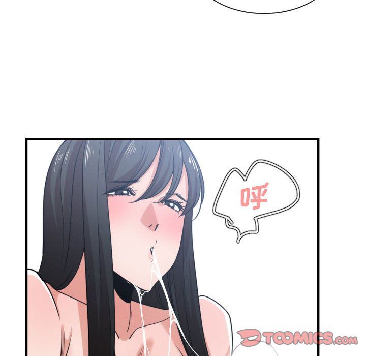 [韩国漫画] 有什么了不起的！ 爱情,巨乳大奶, 后宫#[116P]-58
