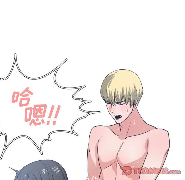 [韩国漫画] 有什么了不起的！ 爱情,巨乳大奶, 后宫#[116P]-98