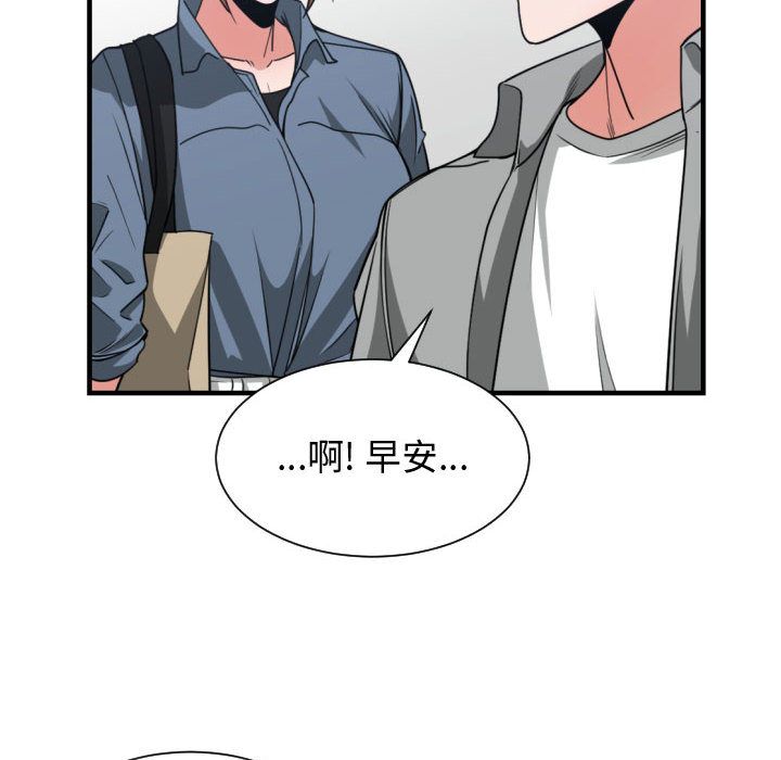[韩国漫画] 有什么了不起的！ 爱情,巨乳大奶, 后宫#[120P]-27