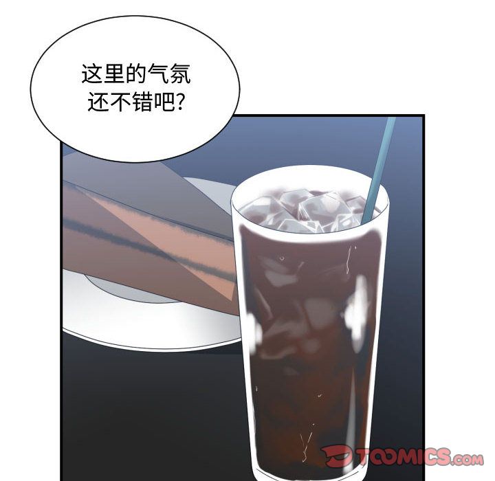 [韩国漫画] 有什么了不起的！ 爱情,巨乳大奶, 后宫#[120P]-46