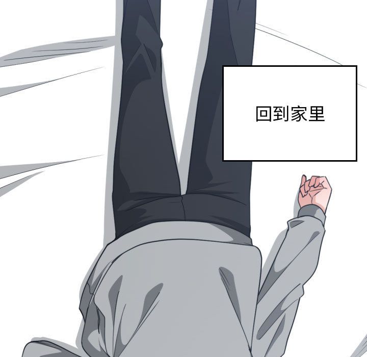 [韩国漫画] 有什么了不起的！ 爱情,巨乳大奶, 后宫#[115P]-19