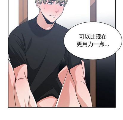 [韩国漫画] 有什么了不起的！ 爱情,巨乳大奶, 后宫#[101P]-42