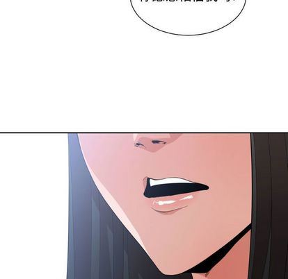 [韩国漫画] 有什么了不起的！ 爱情,巨乳大奶, 后宫#[112P]-108