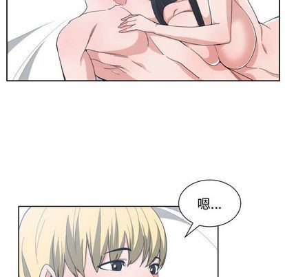 [韩国漫画] 有什么了不起的！ 爱情,巨乳大奶, 后宫#[112P]-13