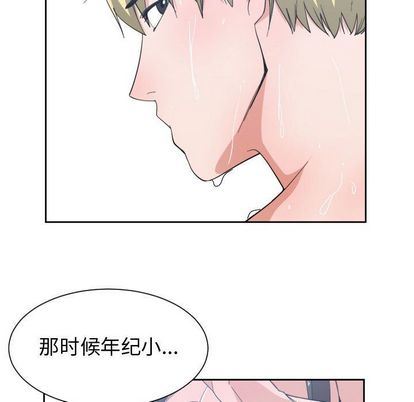 [韩国漫画] 有什么了不起的！ 爱情,巨乳大奶, 后宫#[112P]-41
