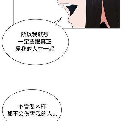 [韩国漫画] 有什么了不起的！ 爱情,巨乳大奶, 后宫#[112P]-83