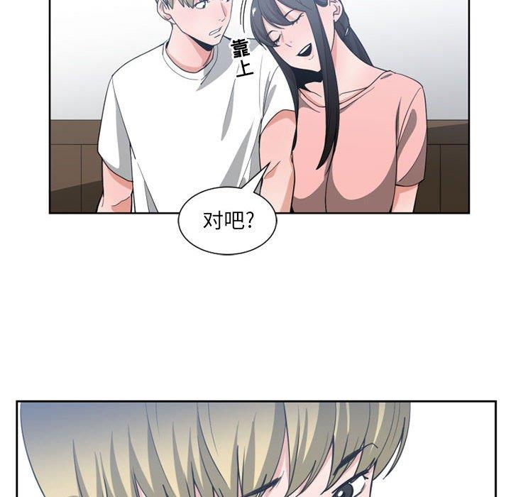 [韩国漫画] 有什么了不起的！ 爱情,巨乳大奶, 后宫#[111P]-52