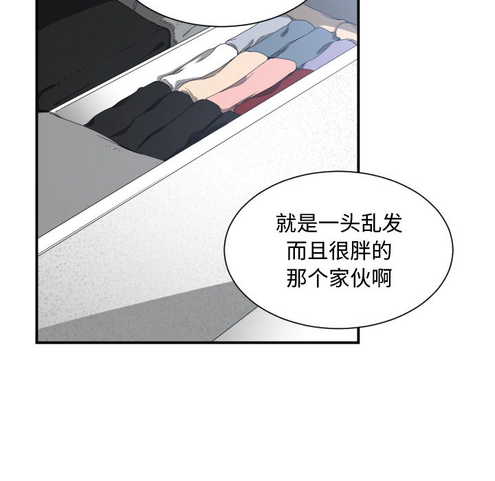 [韩国漫画] 有什么了不起的！ 爱情,巨乳大奶, 后宫#[94P]-34