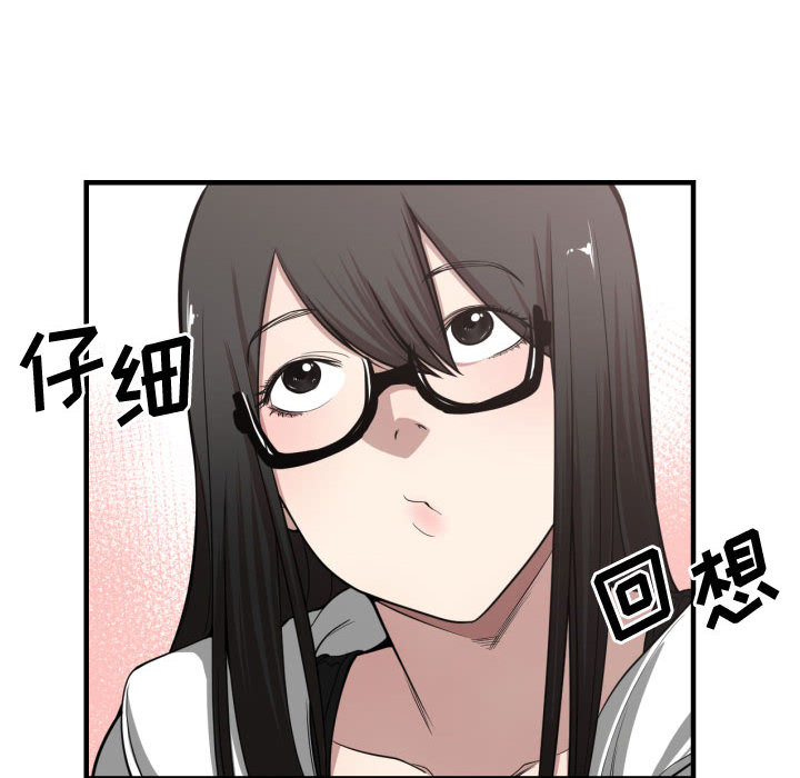 [韩国漫画] 有什么了不起的！ 爱情,巨乳大奶, 后宫#[94P]-35