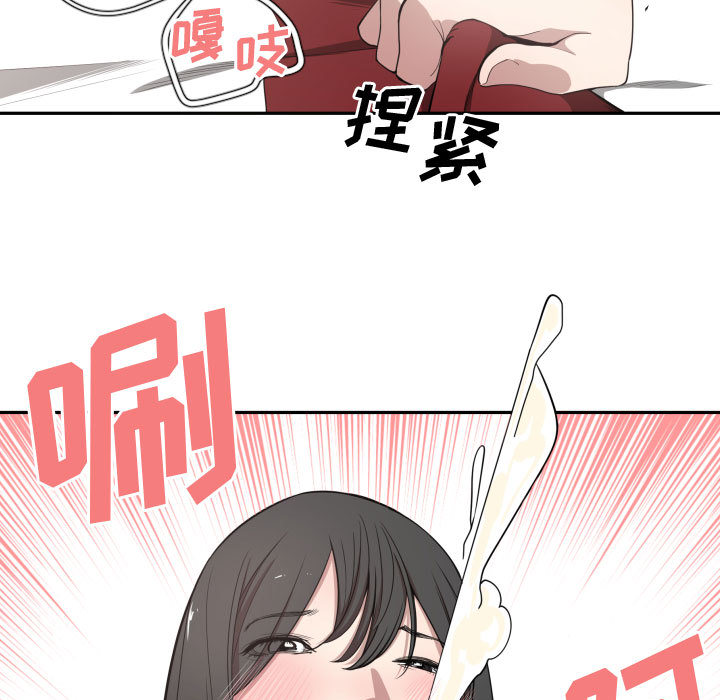 [韩国漫画] 有什么了不起的！ 爱情,巨乳大奶, 后宫#[94P]-77