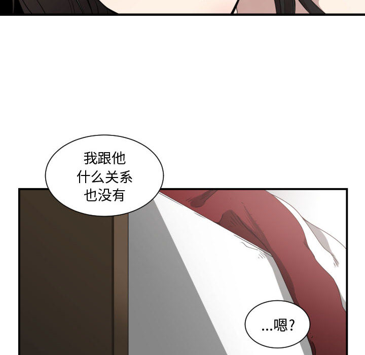 [韩国漫画] 有什么了不起的！ 爱情,巨乳大奶, 后宫#[100P]-13