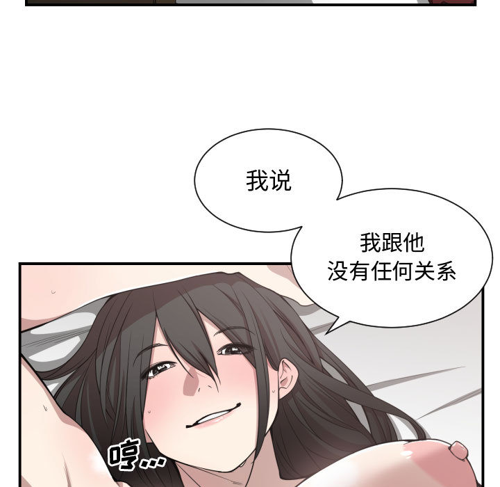 [韩国漫画] 有什么了不起的！ 爱情,巨乳大奶, 后宫#[100P]-14