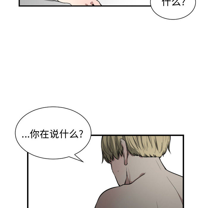 [韩国漫画] 有什么了不起的！ 爱情,巨乳大奶, 后宫#[100P]-18